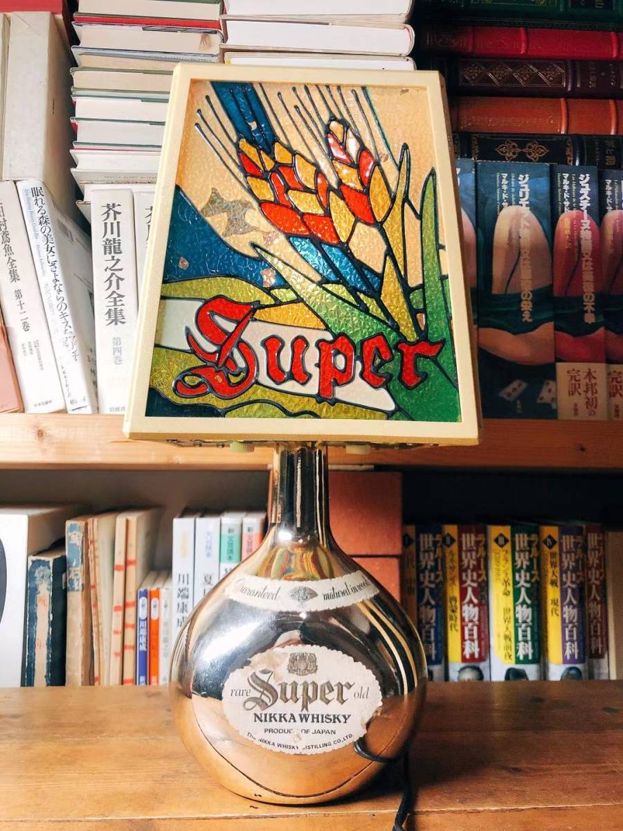 スーパーニッカ ランプ ニッカウヰスキー ウイスキー ステンドグラス 