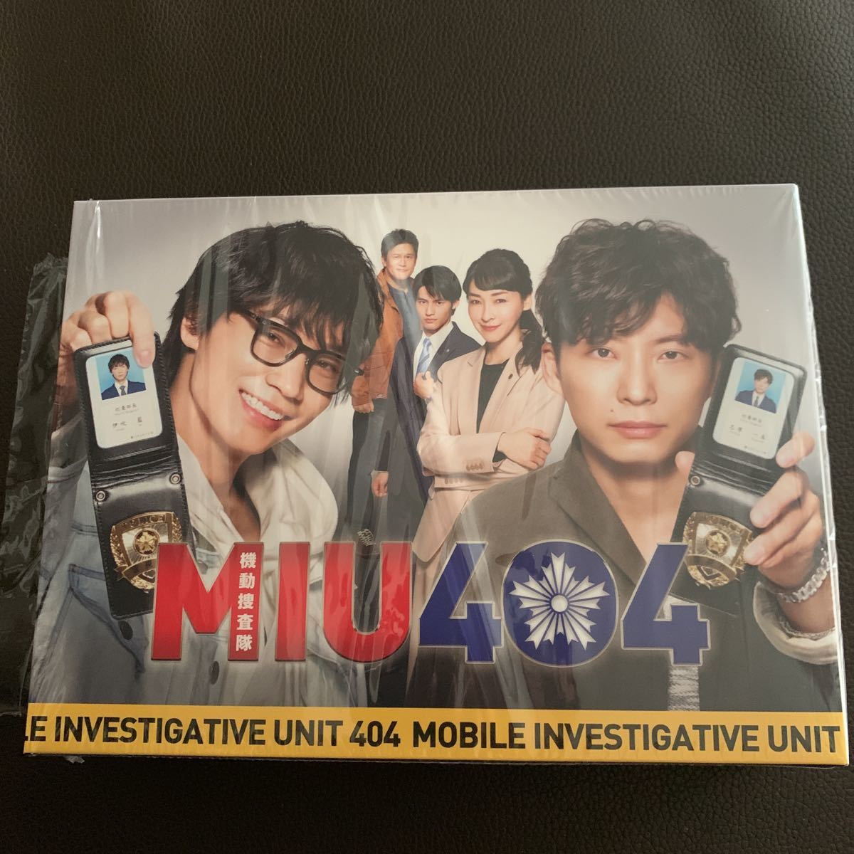 MIUディレクターズカット版 DVD BOX 綾野剛 星野源 岡田健史 橋本