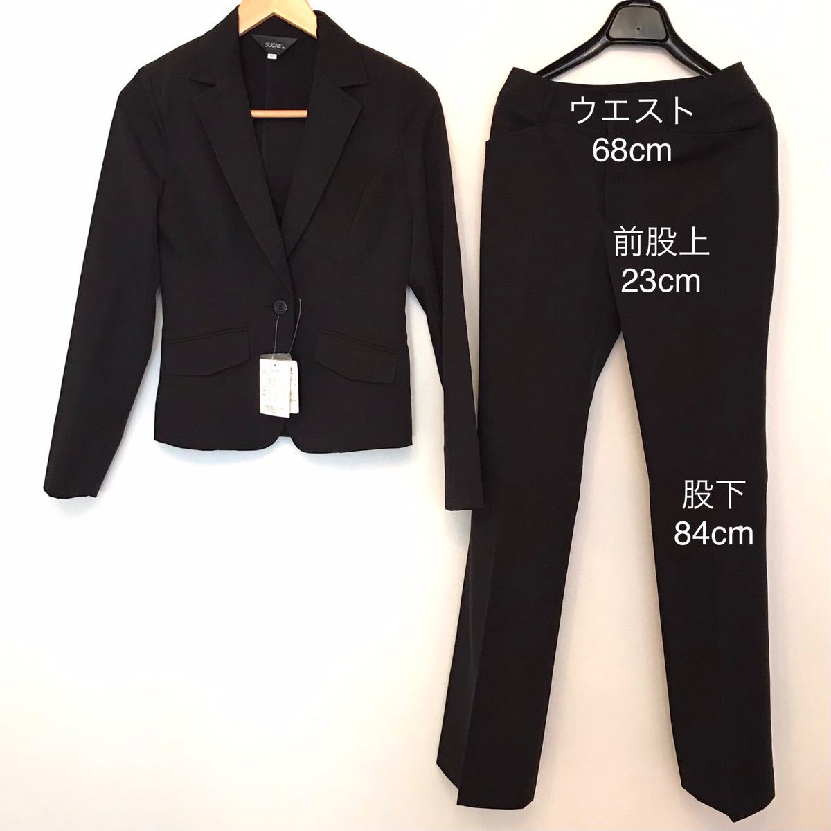 『新品タグ付　黒スーツ3点セット(ジャケット・スカート・パンツ)7ART』