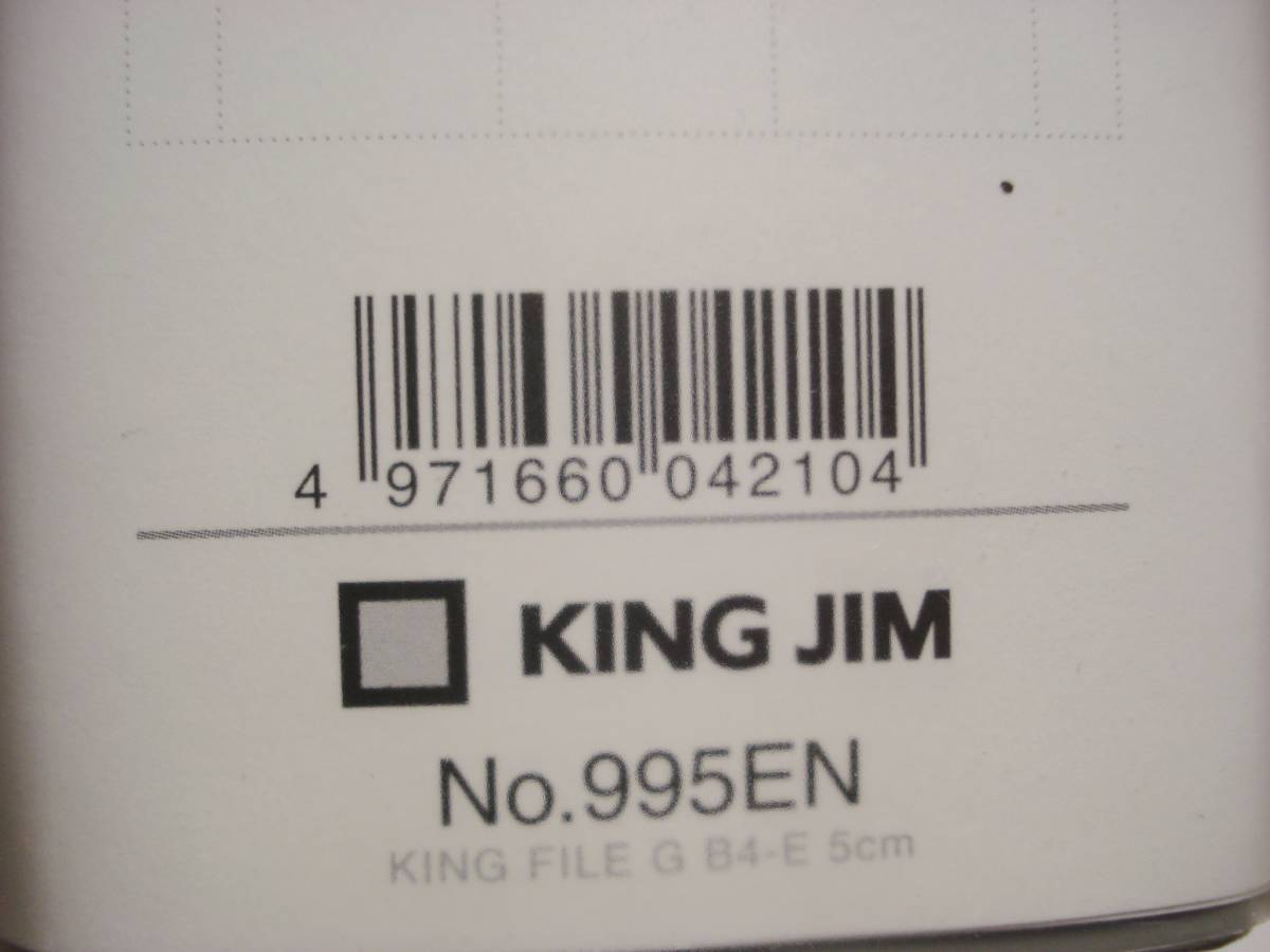 【新品】KING JIM★キングジム　『キングファイル G　995EN』+『保存ファイル　4375 A4 タテ型』 ２つどうぞ♪直接お引き取りでも☆O9_画像2