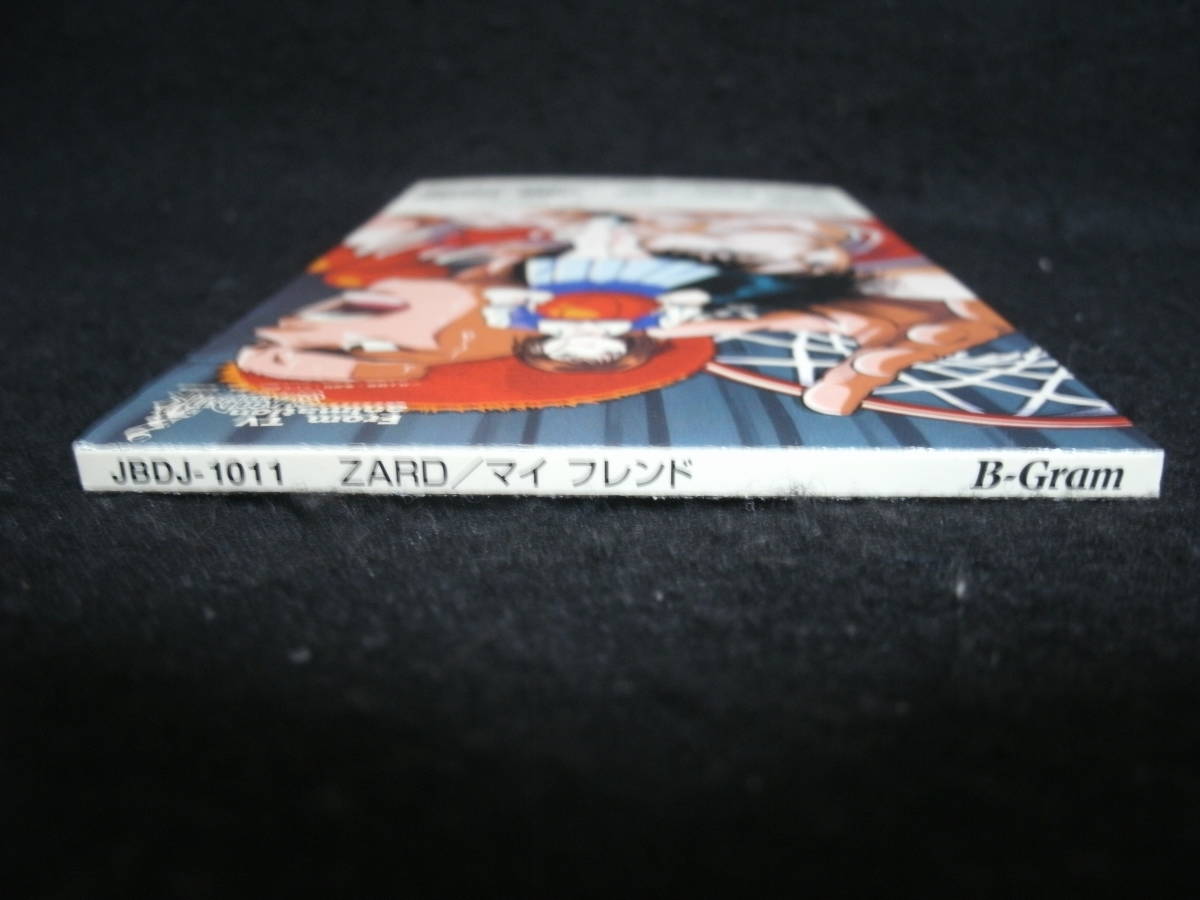 【中古CD】 / 8cmCD / 廃盤 / ZARD / MY FRIEND / 目覚めた朝は / ザード / 坂井泉水 / SLAMDUNK / スラムダンク_画像5
