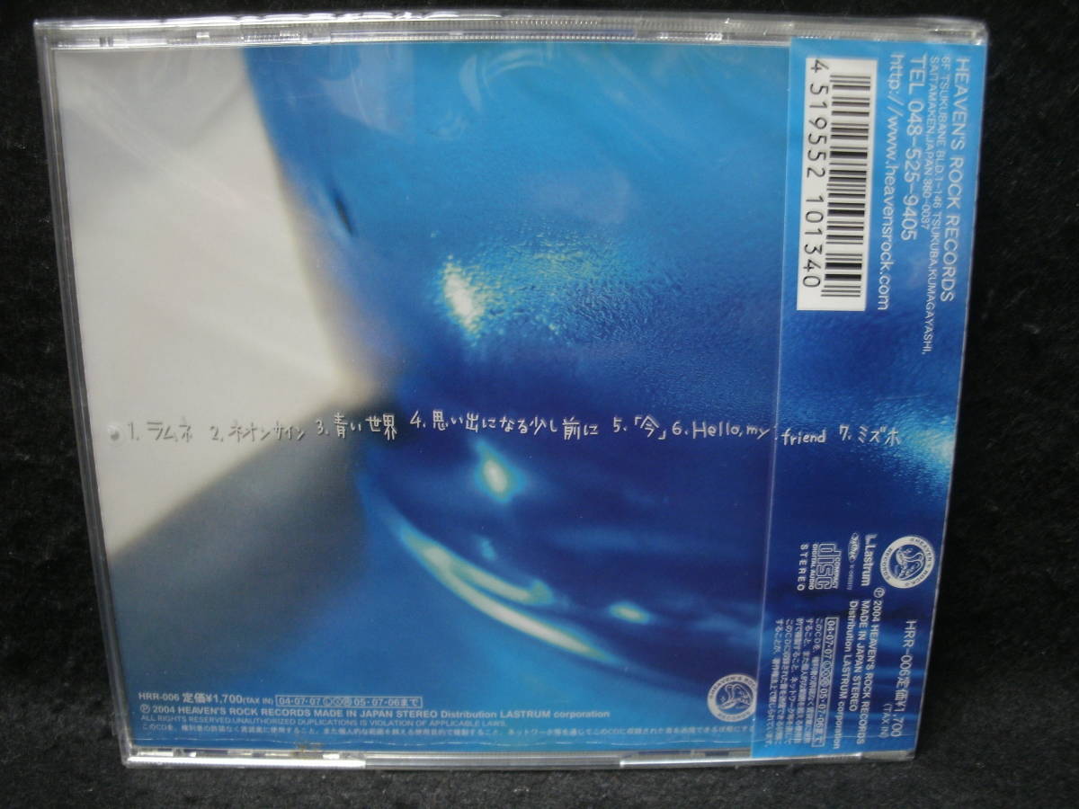 【中古CD】 未開封 / WONDERS / 青い世界_画像2