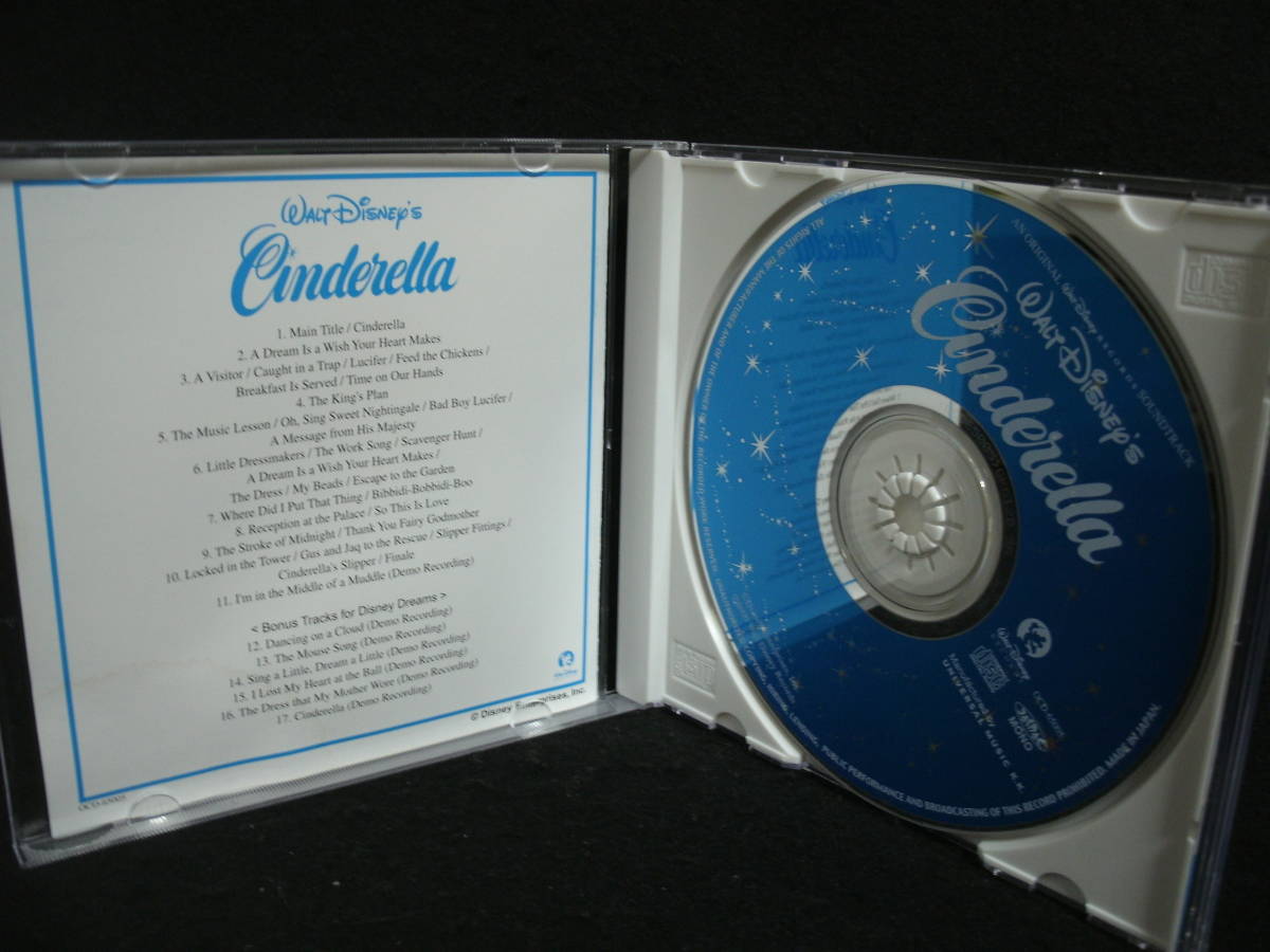 【中古CD】 DISNEY / Cinderella / シンデレラ / ディズニー / デジタル・リマスター盤の画像3