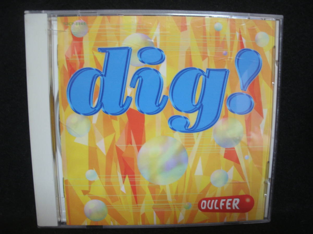 【中古CD】DULFER / dig! / ダルファー_画像1