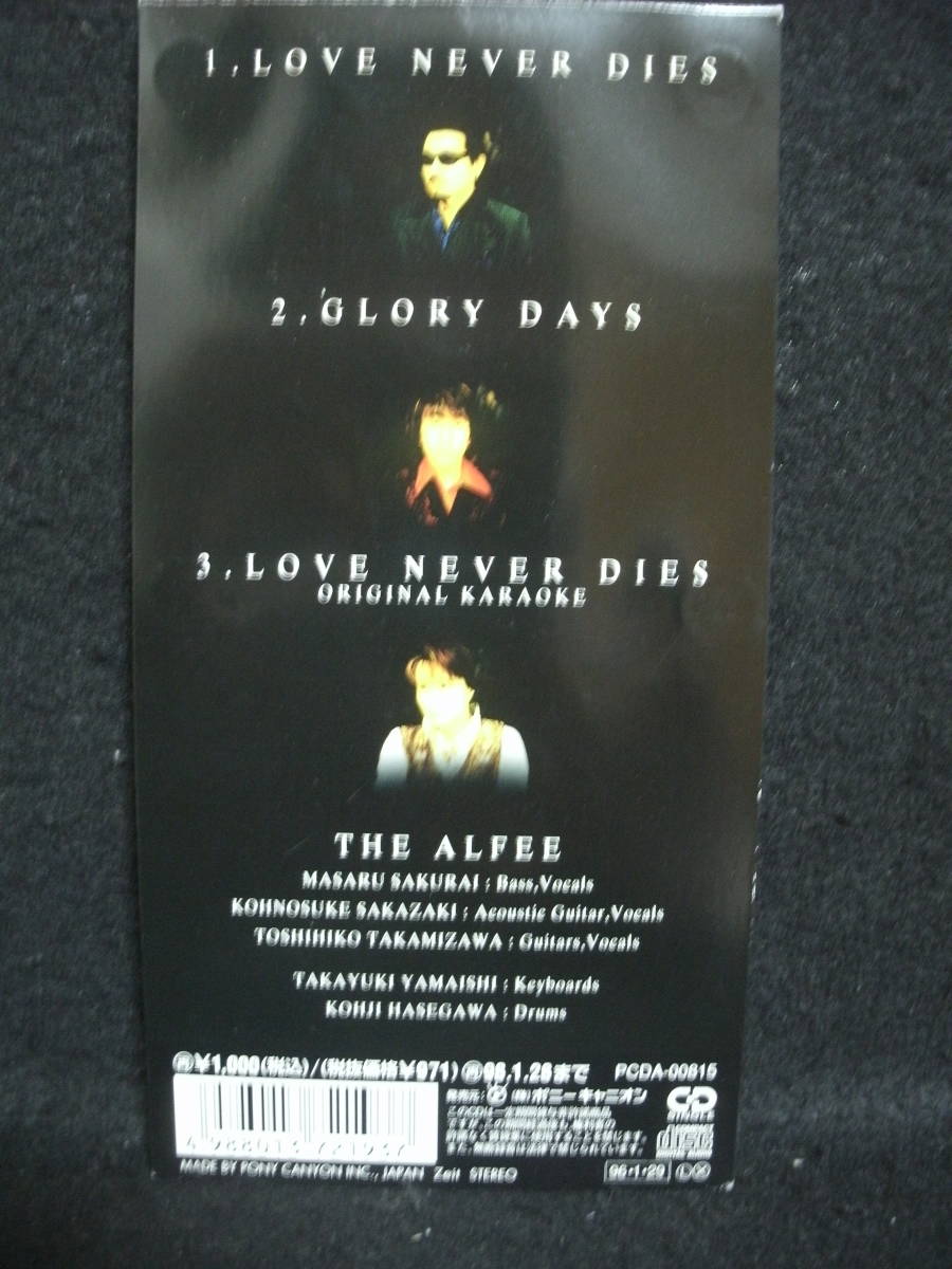 【中古CD】 / 8cmCD / 廃盤 / THE ALFEE / LOVE NEVER DIES / GLORY DAYS / アルフィー_画像2