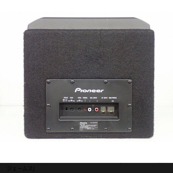 配線あり パイオニア PIONEER ウーファー カロッツェリア サブ 配線あり パイオニア PIONEER ウーファー カロッツェリア サブ