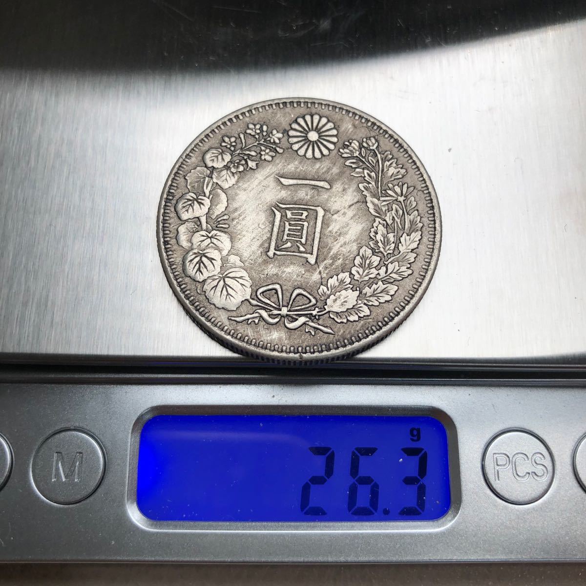 古銭　アンティークコイン　銀竜　壹圓　五十銭　五厘  3枚セット