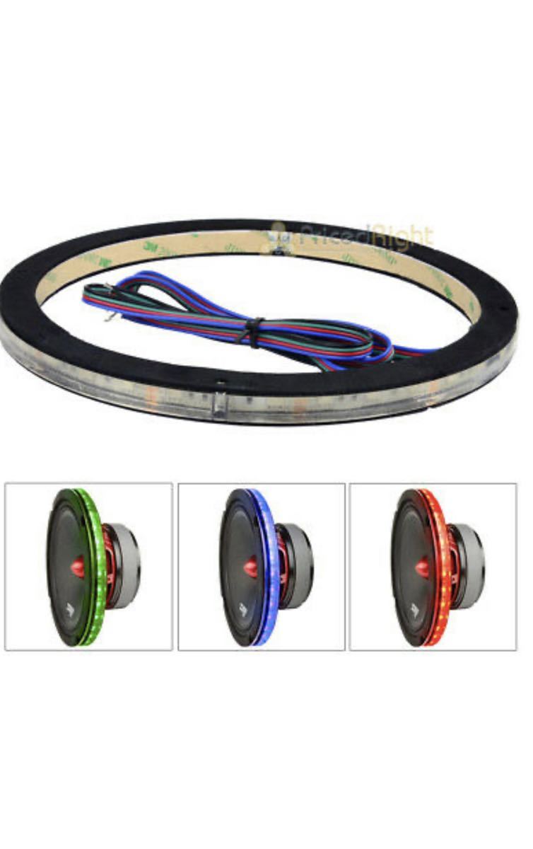 DS18 8インチ　20cm スピーカー　リング　led RGB Speaker Ring RGB LED 1/2 防水_画像1