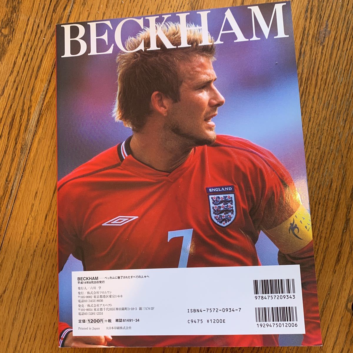 ヤフオク David Beckham デビッド ベッカム 雑誌 写真集