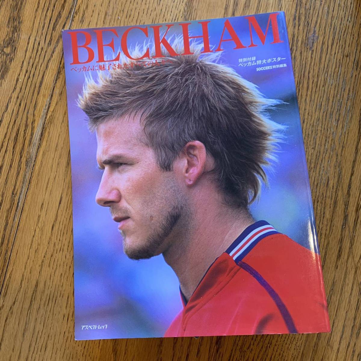 ヤフオク! - David Beckham/デビッド・ベッカム/雑誌/写真...