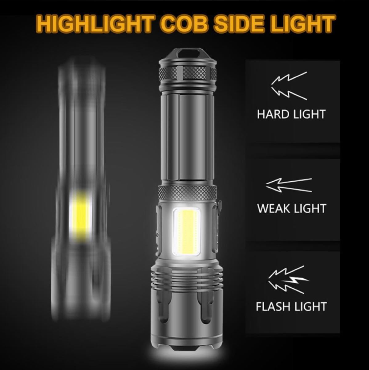 最新LED XHP99+COB 超強力・高輝度タクティカルハンディライト・ランタン 懐中電灯2 18650バッテリー付！充電式