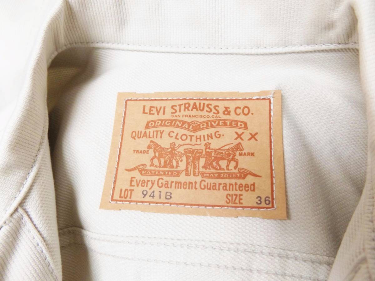 希少デッドストック WHITE LEVI'S ホワイト リーバイス ピケジャケット