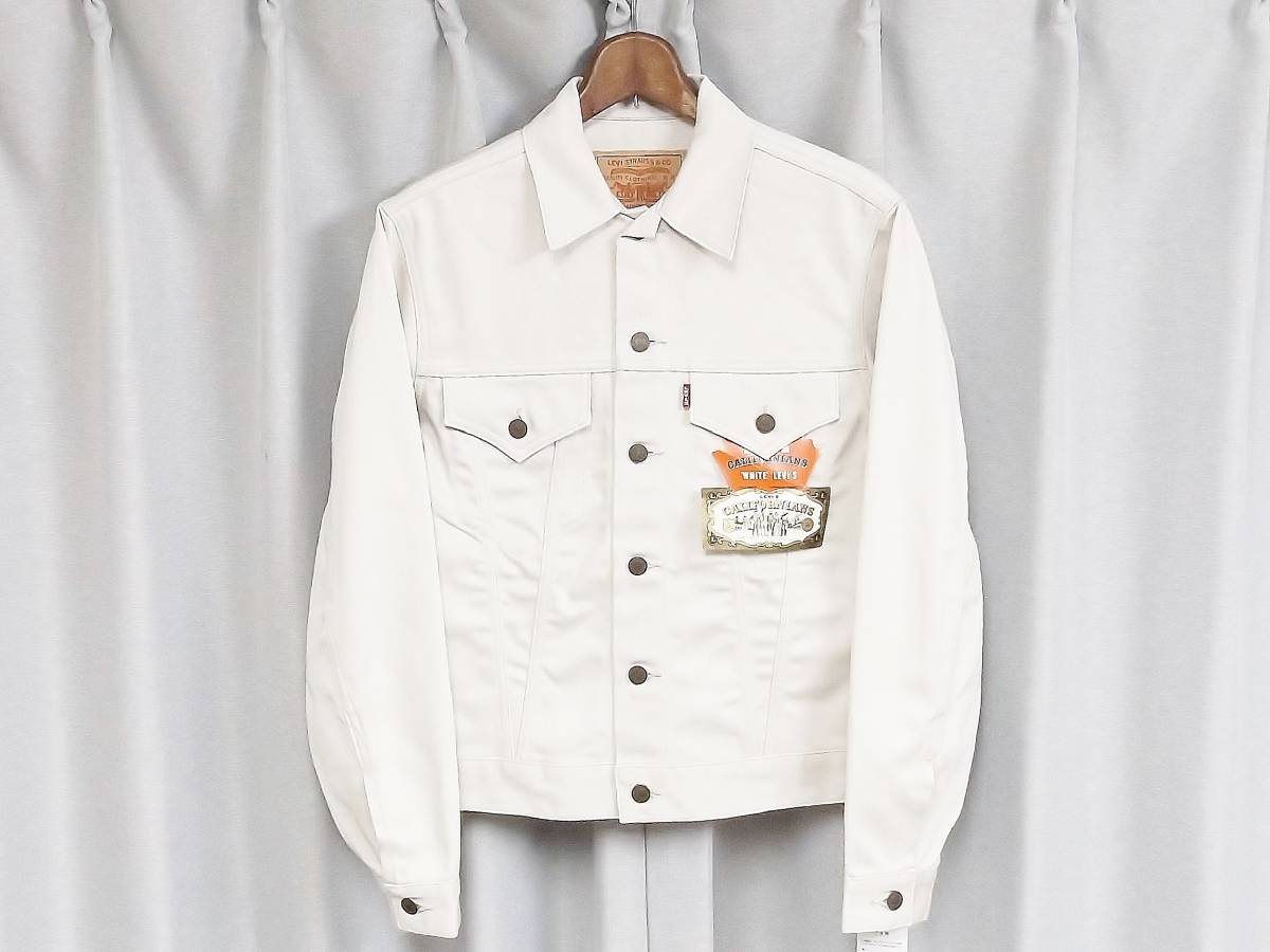 ◆希少デッドストック◆WHITE LEVI'S ホワイト リーバイス ピケジャケット 941B 36 BigE 復刻 日本製 トラッカー Gジャン カリフォルニアン