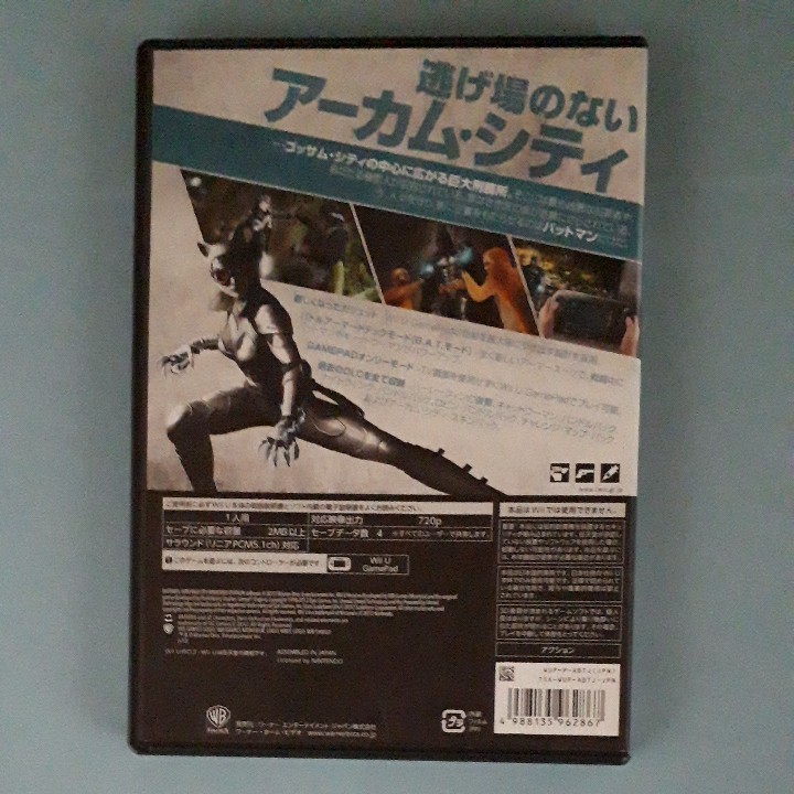 【Wii U】 バットマン：アーカム・シティ アーマード・エディション