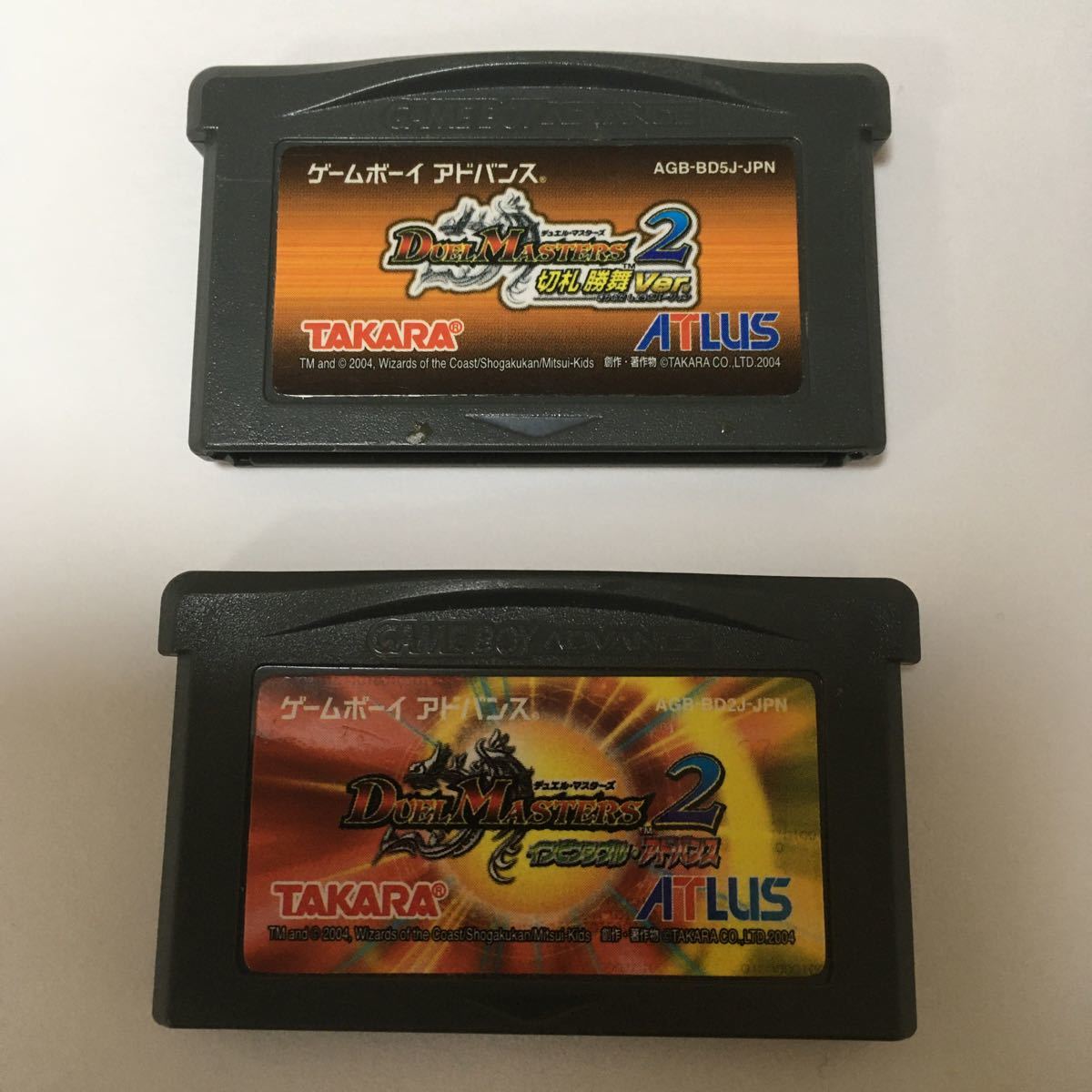 ゲームボーイアドバンス　GBA  ソフト　デュエル・マスターズ2  インビンシブルアドバンス　通常版　切札勝舞版　セット　