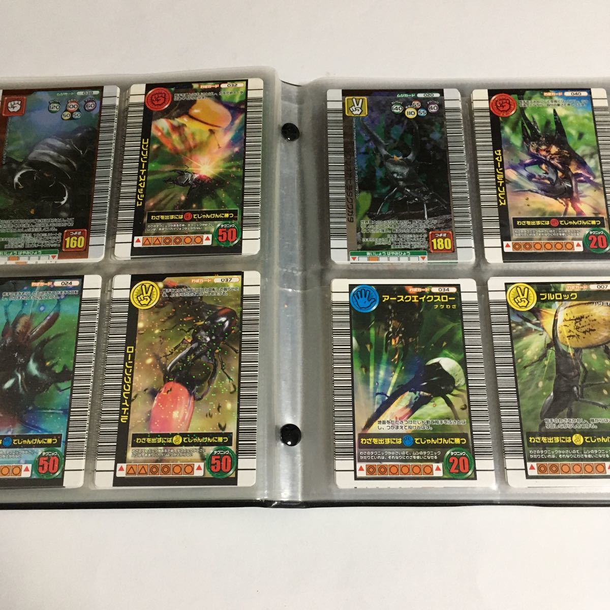 ムシキング まとめ売り ムシキング カード ファイル まとめ売り カブトムシ クワガタ