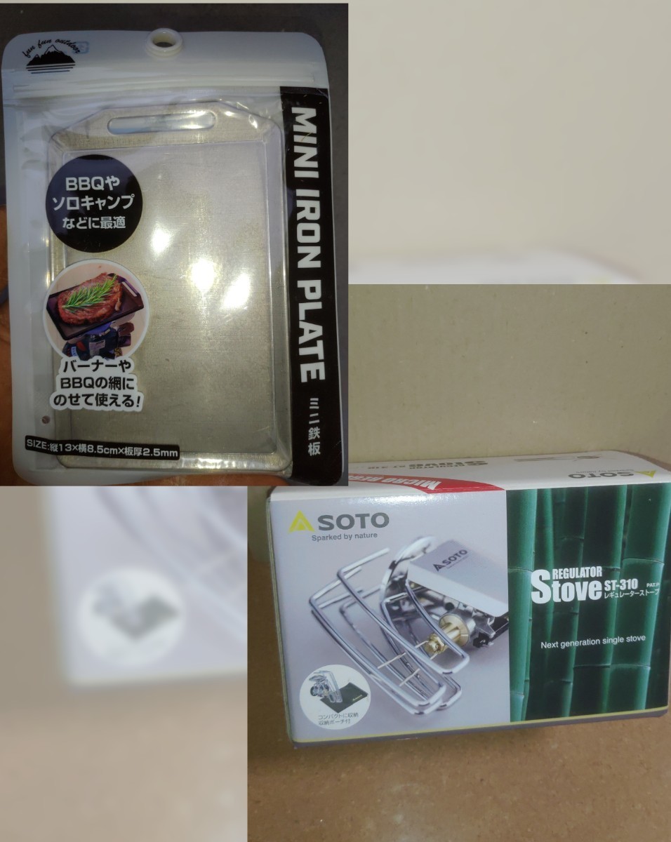 Paypayフリマ Soto レギュレーターストーブ St 310 セリアミニ鉄板セット Paypayフリマ Soto レギュレーターストーブ St 310 セリアミニ鉄板セット