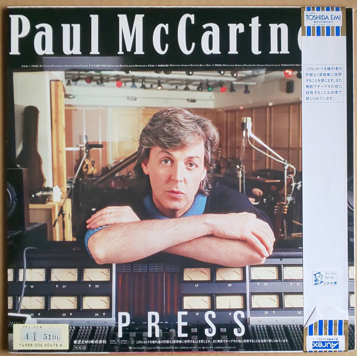 PAUL McCARTNEY ◇ 国内盤12inch Single「PRESS」[S14-148]／THE BEATLES_画像2