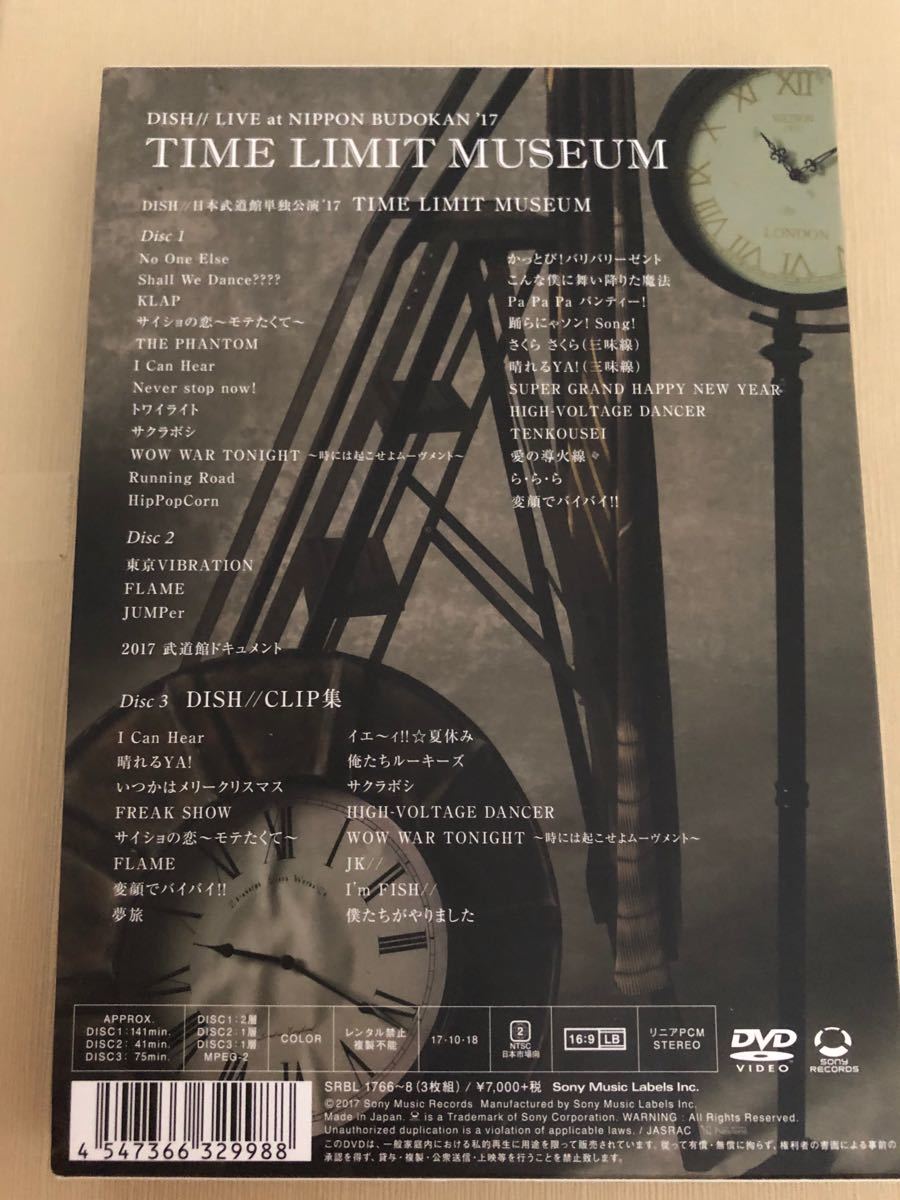 北村匠海直筆サイン付き DISH// Time Limit Museum DVD 