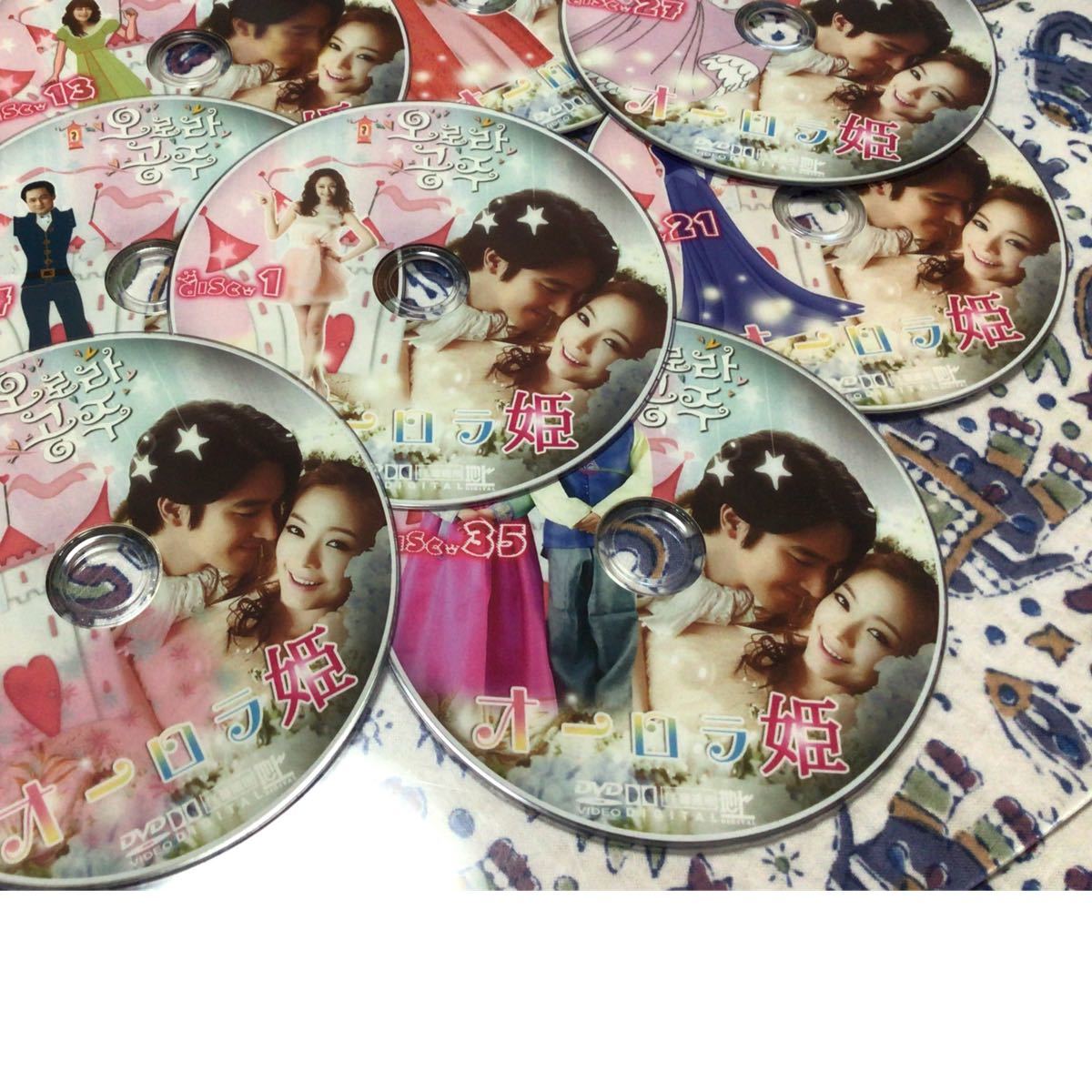 Paypayフリマ 韓国ドラマ オーロラ姫 Dvd Paypayフリマ 韓国ドラマ オーロラ姫 Dvd