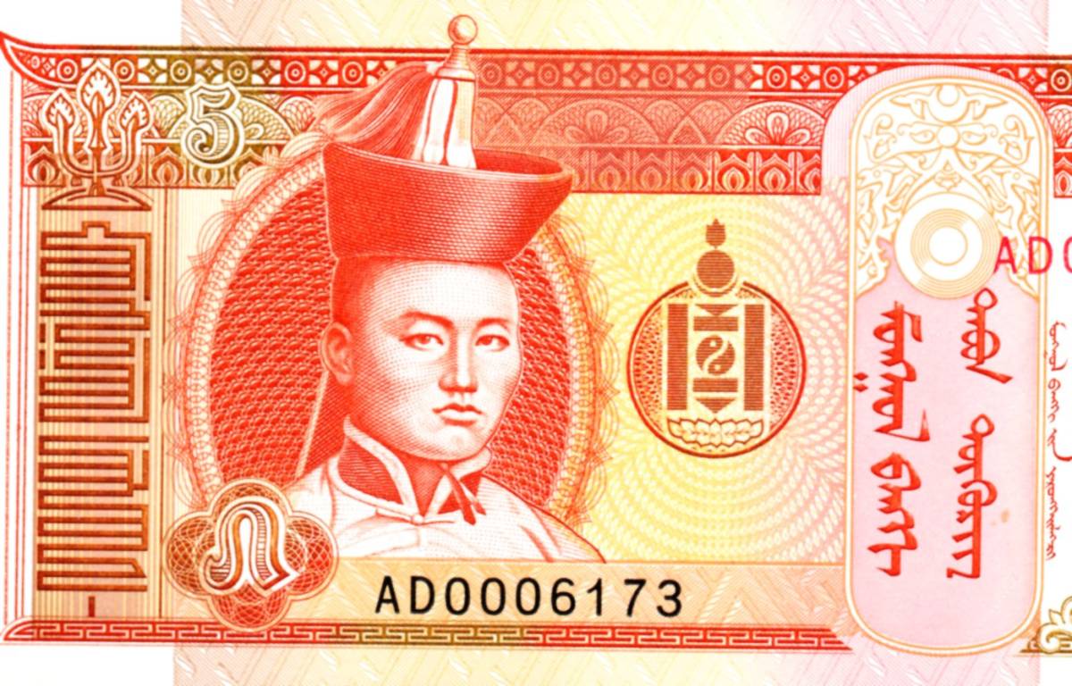 ★珍★世界の紙幣★モンゴル国紙幣（中央アジア）★５トゥグリク札★ピン札★_画像2