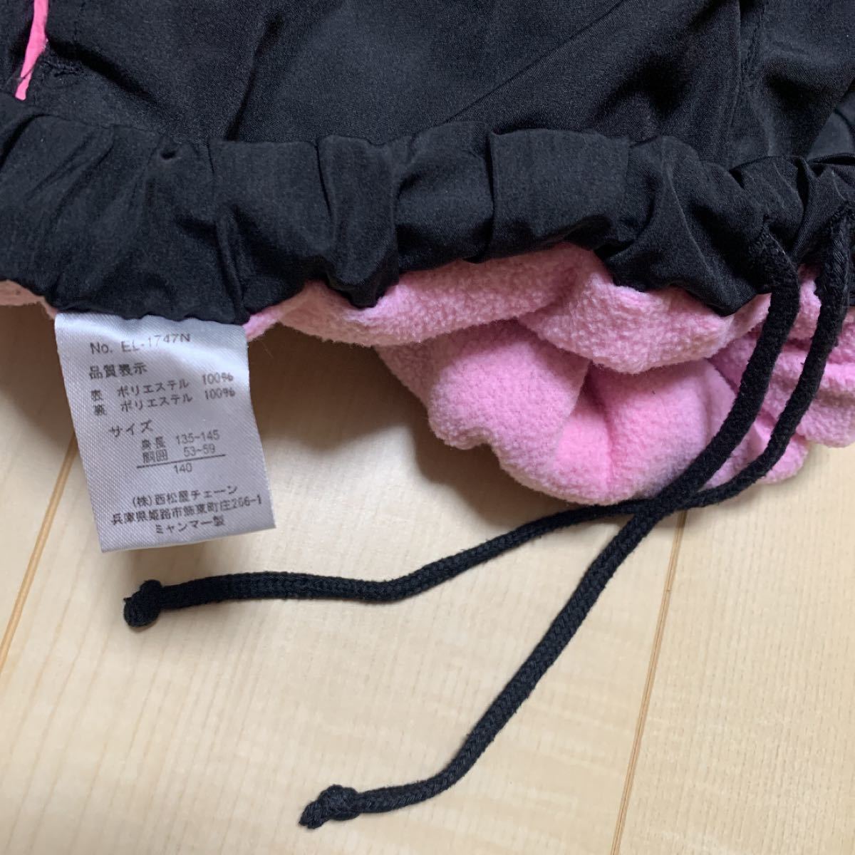 Paypayフリマ 西松屋 ジャージ上下 女の子 140 Paypayフリマ 西松屋 ジャージ上下 女の子 140