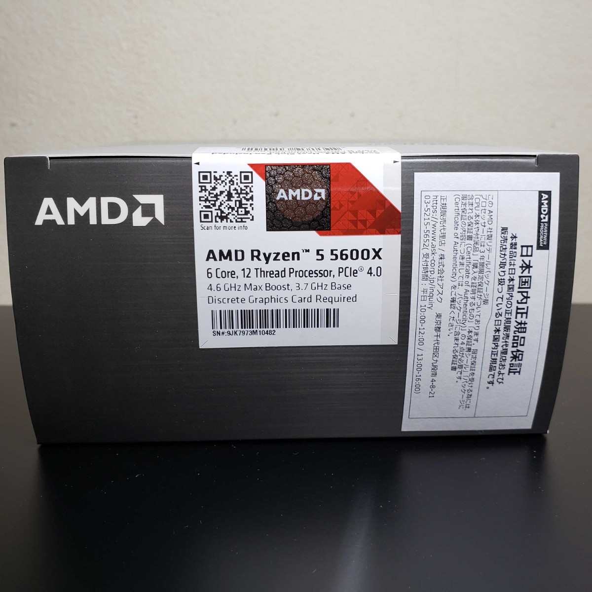 【内祝い】 AMD 国内正規品【新品・未開封】 5600X 5 Ryzen - PCパーツ