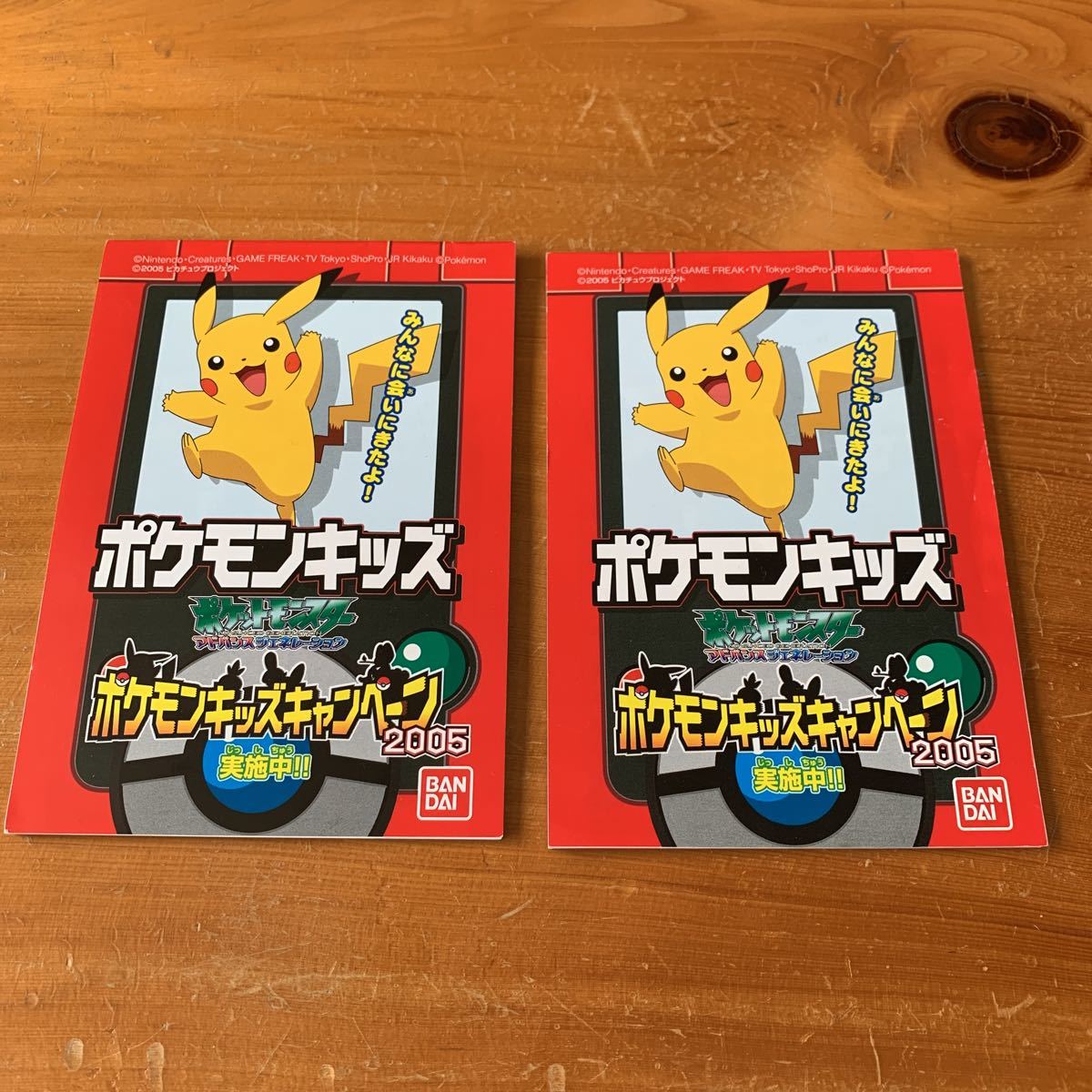 Yahoo!オークション - ポケモン メモ帳 メモ用紙30枚 ポケモン Yahoo!オークション - ポケモン メモ帳 メモ用紙30枚 ポケモン
