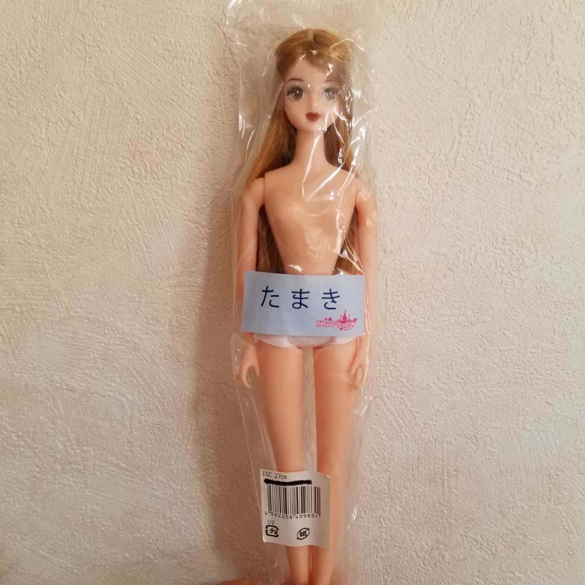 最終値下げ たまき リカちゃんキャッスル おたのしみドール 最終値下げ たまき リカちゃんキャッスル おたのしみドール