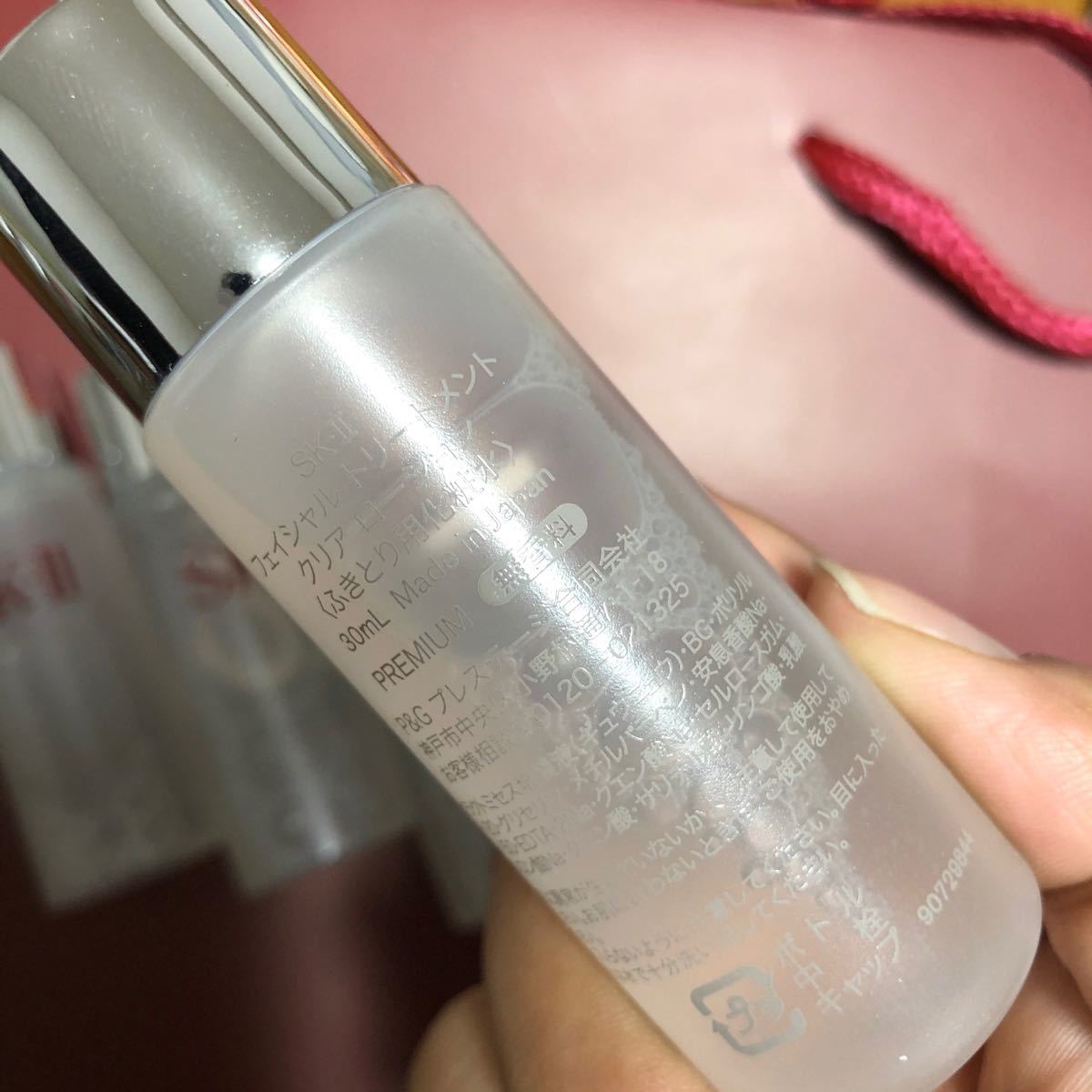 クリアローション 化粧水 フェイシャルトリートメント フェイシャル