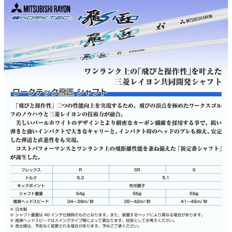 Bibian 比比昂- 【新品】ワークスゴルフ左用マキシマックス Bibian 比比昂- 【新品】ワークスゴルフ左用マキシマックス
