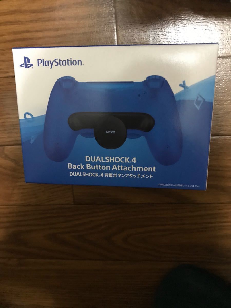 PlayStation 4  PS4 DUAL SHOCK 4 背面ボタンアタッチメント　PS5 コントローラー