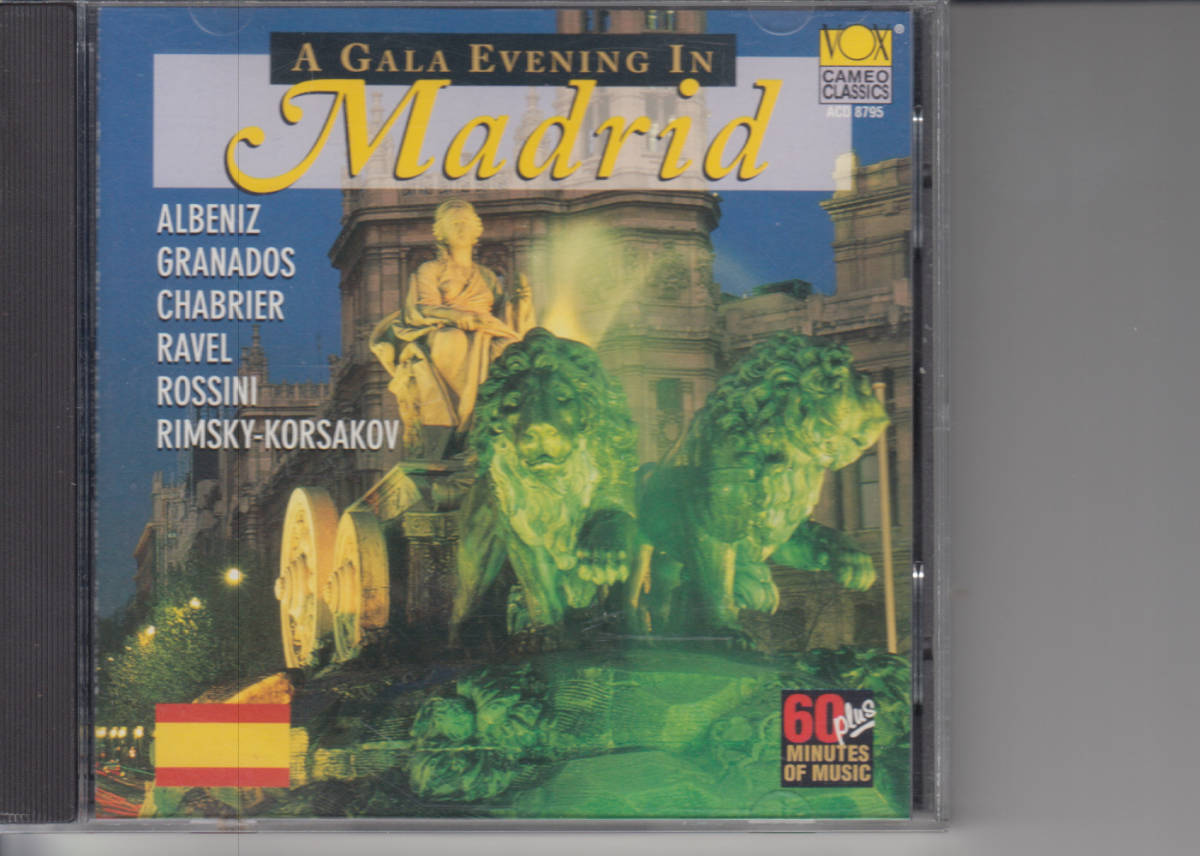 マドリードのガラ・イブニング A Gala Evening in Madrid_画像1