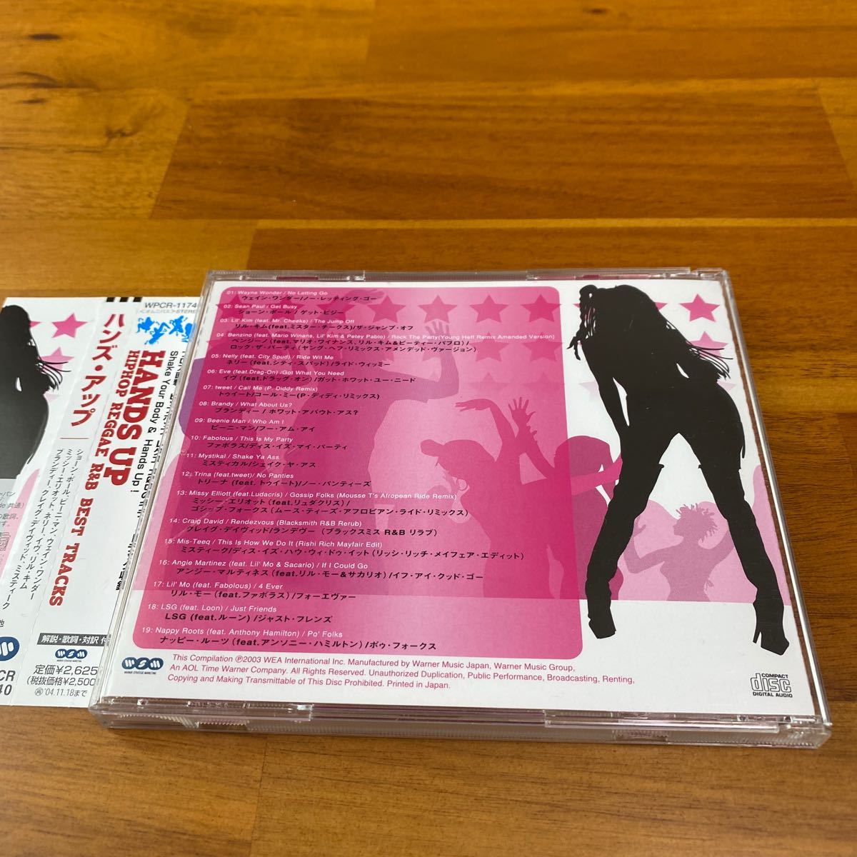 Paypayフリマ オムニバス ハンズ アップ hiphop raggae r b best tracks Paypayフリマ オムニバス ハンズ アップ hiphop raggae r b best tracks