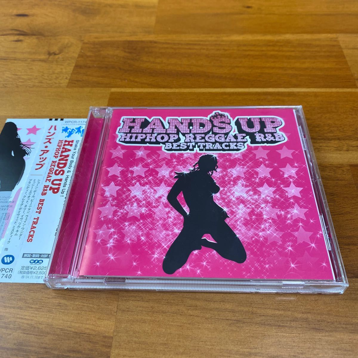 Paypayフリマ オムニバス ハンズ アップ hiphop raggae r b best tracks Paypayフリマ オムニバス ハンズ アップ hiphop raggae r b best tracks