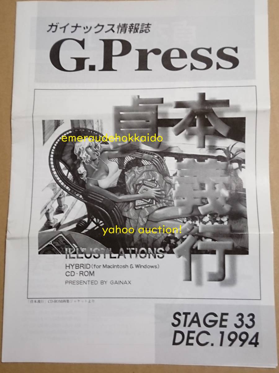 資料集 パペッティア通信 PUPPETEER Vol.05 NO.017 仮面ライダー 資料集 パペッティア通信 PUPPETEER Vol.05 NO.017 仮面ライダー
