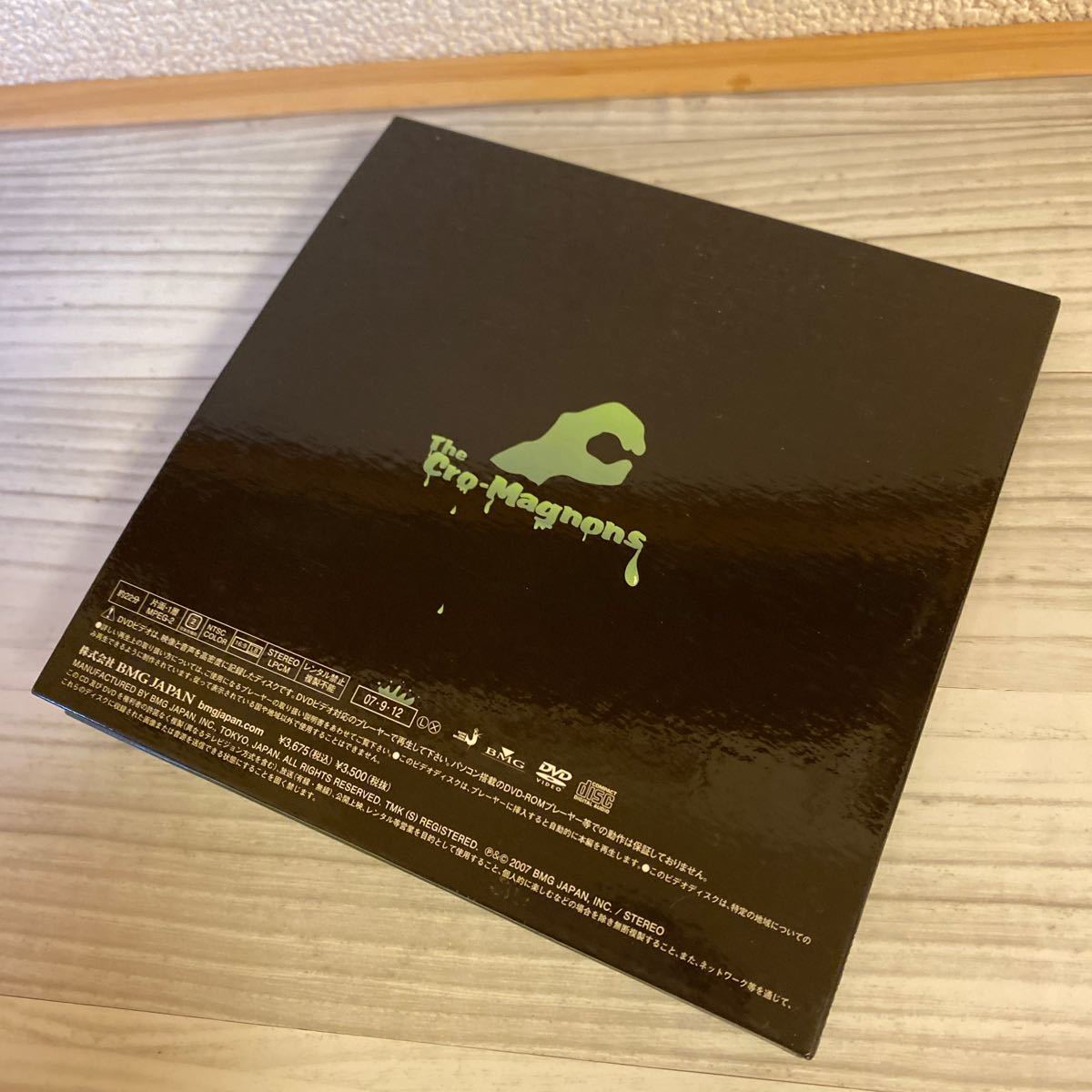 ザ・クロマニヨンズ FIRE AGE / CAVE PARTY 初回限定盤 紙ジャケット CD 2枚セット