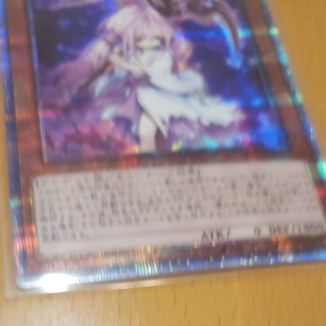 遊戯王 浮幽さくら(ふゆさくら) プリシク プリズマティック 遊戯王 浮幽さくら(ふゆさくら) プリシク プリズマティック