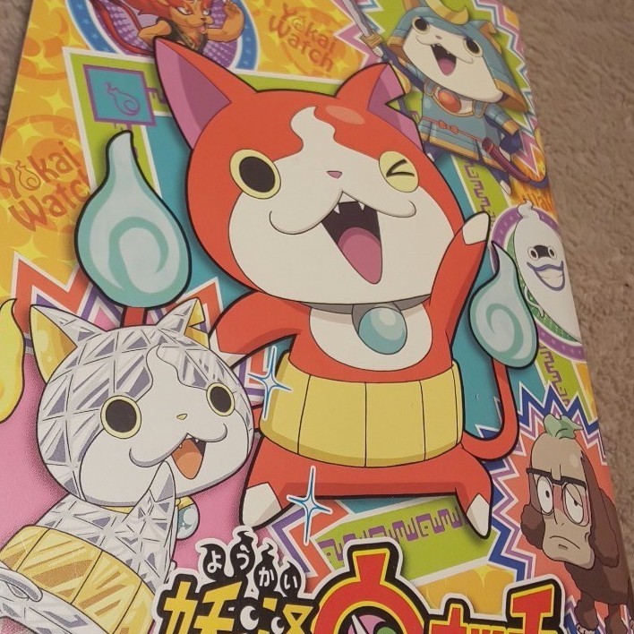 Paypayフリマ 妖怪ウォッチぬりえ 木粉ねんど Paypayフリマ 妖怪ウォッチぬりえ 木粉ねんど
