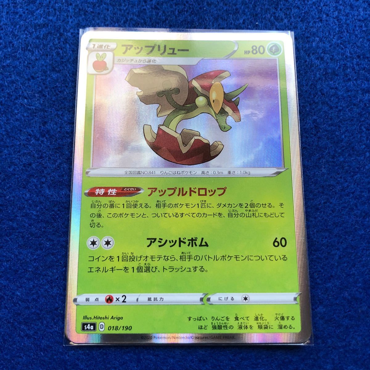 Paypayフリマ ポケモンカード カジッチュ アップリュー シャイニースターv 2枚セット Paypayフリマ ポケモンカード カジッチュ アップリュー シャイニースターv 2枚セット