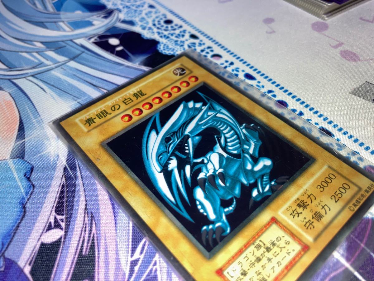 青眼の白龍 遊戯王 ステンレス製 ブルーアイズ・ホワイト 青眼の白龍 遊戯王 ステンレス製 ブルーアイズ・ホワイト