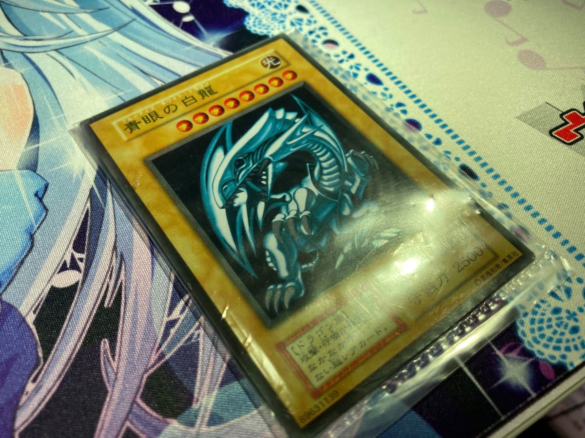 青眼の白龍 遊戯王 ステンレス製 ブルーアイズ・ホワイト 青眼の白龍 遊戯王 ステンレス製 ブルーアイズ・ホワイト