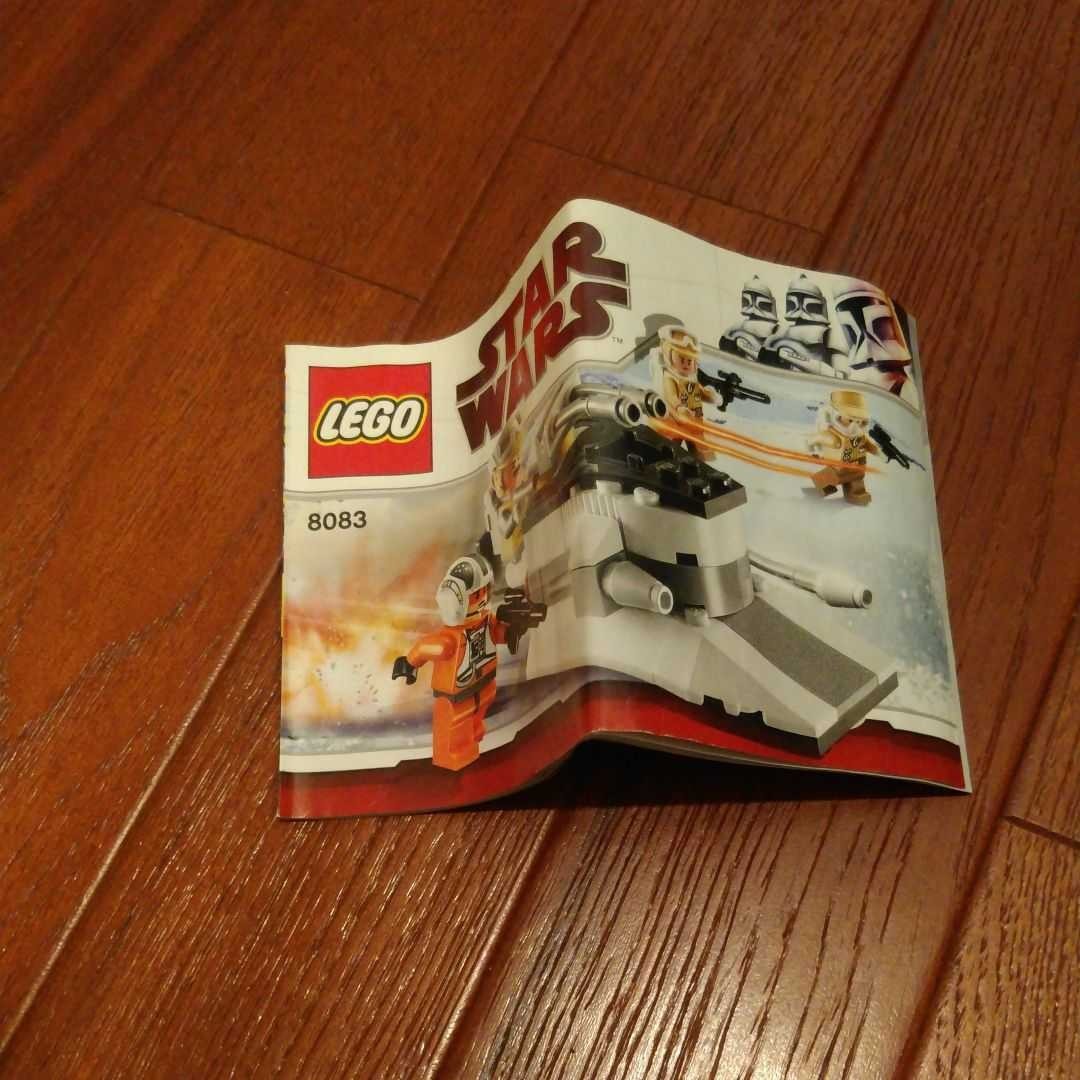 レゴ LEGO STARWARS 8083 スターウォーズ