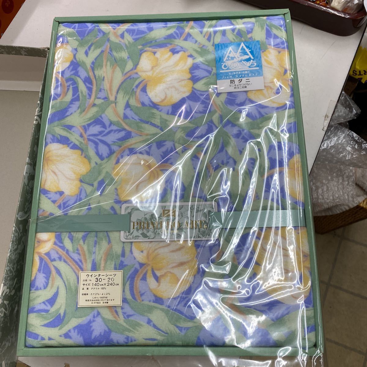 PRIMERO ART ウインターシーツ1枚です サイズ:(約140㎝×約240㎝)未使用|代購幫 PRIMERO ART ウインターシーツ1枚です サイズ:(約140㎝×約240㎝)未使用|代購幫