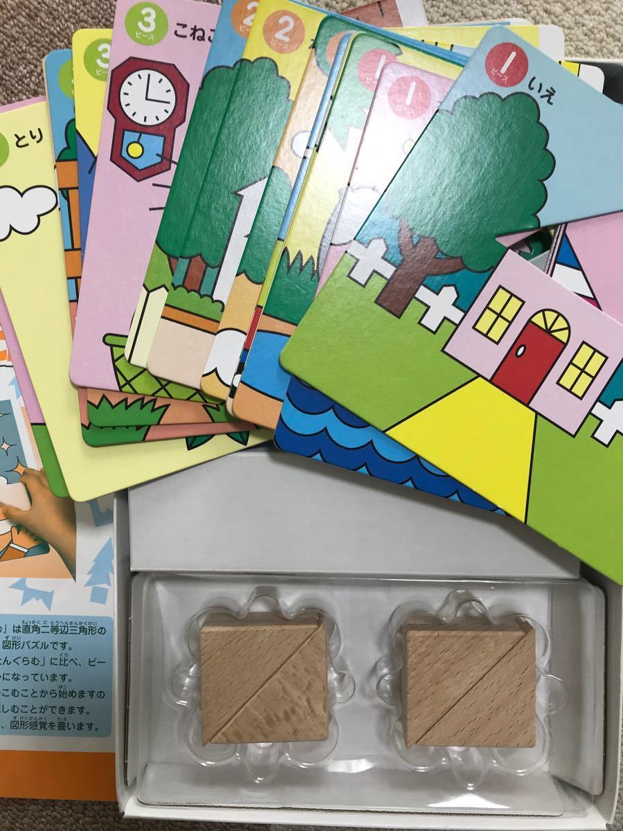 Paypayフリマ たんぐらむ さんかくたんぐらむ Paypayフリマ たんぐらむ さんかくたんぐらむ