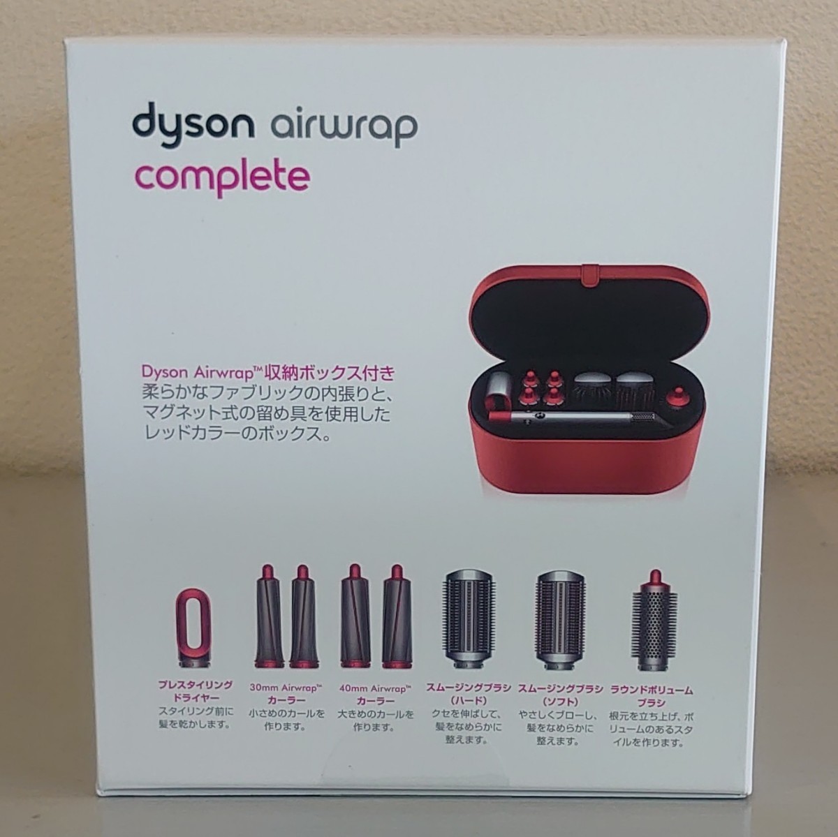 Paypayフリマ ダイソン Dyson エアラップ スペシャルエディション レッド ニッケル 新品未開封品 Paypayフリマ ダイソン Dyson エアラップ スペシャルエディション レッド ニッケル 新品未開封品