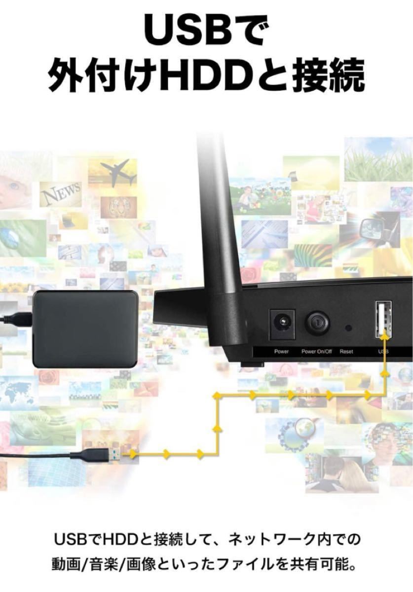 TP-Link WiFi 無線LAN ルーター Archer AC1200