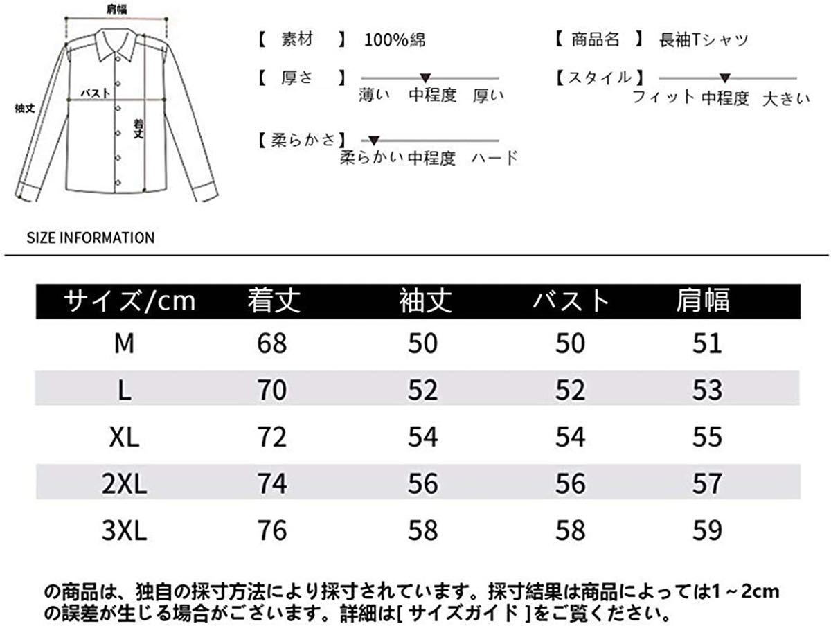 Tシャツ メンズ 長袖 春秋 カジュアル トップス 大きい サイズ ゆったり 大きい サイズ 無地 Tシャツ　2XL_画像6