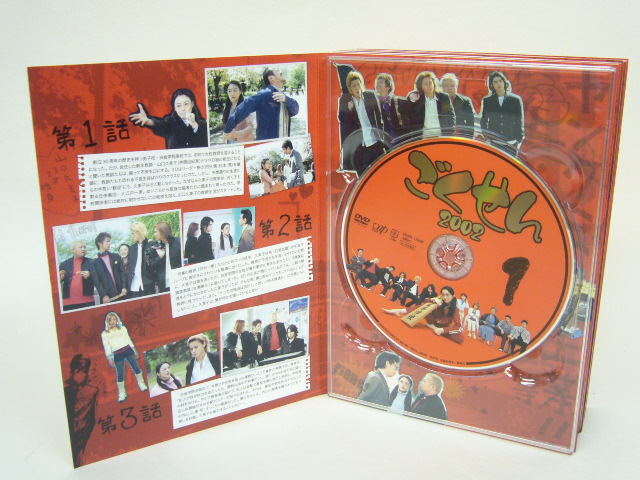 ヤフオク 中古 ごくせん 02 Dvd Box 6枚組 仲間由紀 ヤフオク 中古 ごくせん 02 Dvd Box 6枚組 仲間由紀