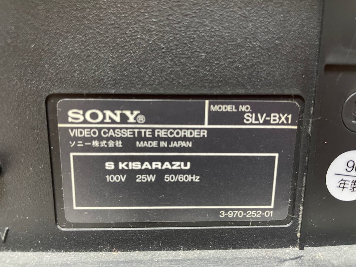 【日本製・動作確認済】SONY VHS ビデオデッキ 本体 専用リモコン付属(説明書付き) メイドインジャパン 国産　ソニー純正品